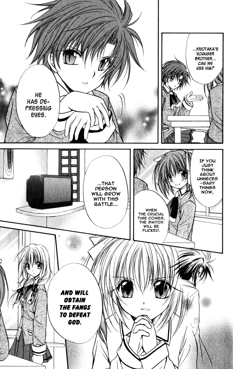 Spiral: Suiri no Kizuna Chapter 34 page 19 - Chapter 34: Who Knows Heaven's Fate