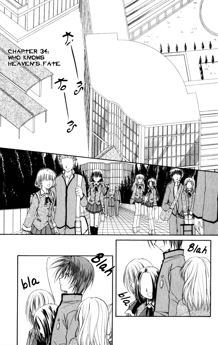 Spiral: Suiri no Kizuna Chapter 34 page 2 - Chapter 34: Who Knows Heaven's Fate