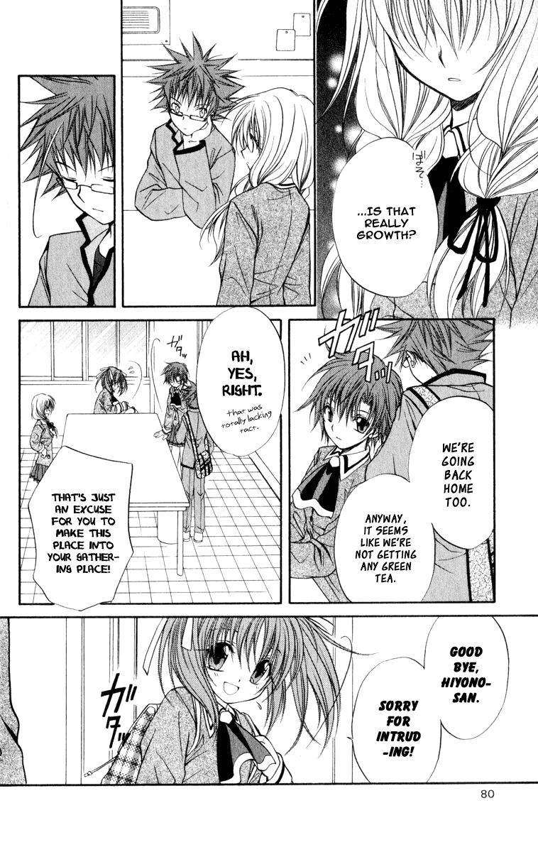 Spiral: Suiri no Kizuna Chapter 34 page 20 - Chapter 34: Who Knows Heaven's Fate