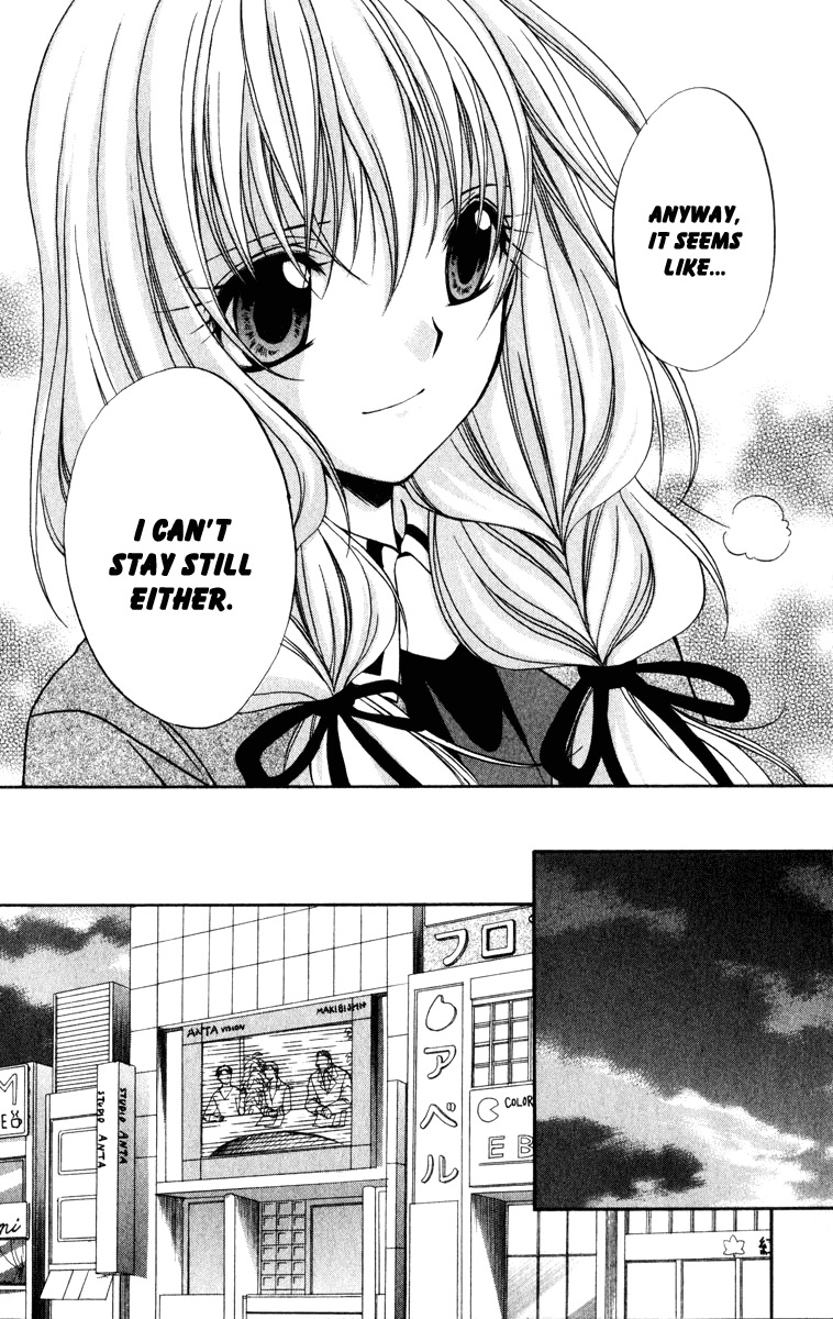 Spiral: Suiri no Kizuna Chapter 34 page 22 - Chapter 34: Who Knows Heaven's Fate