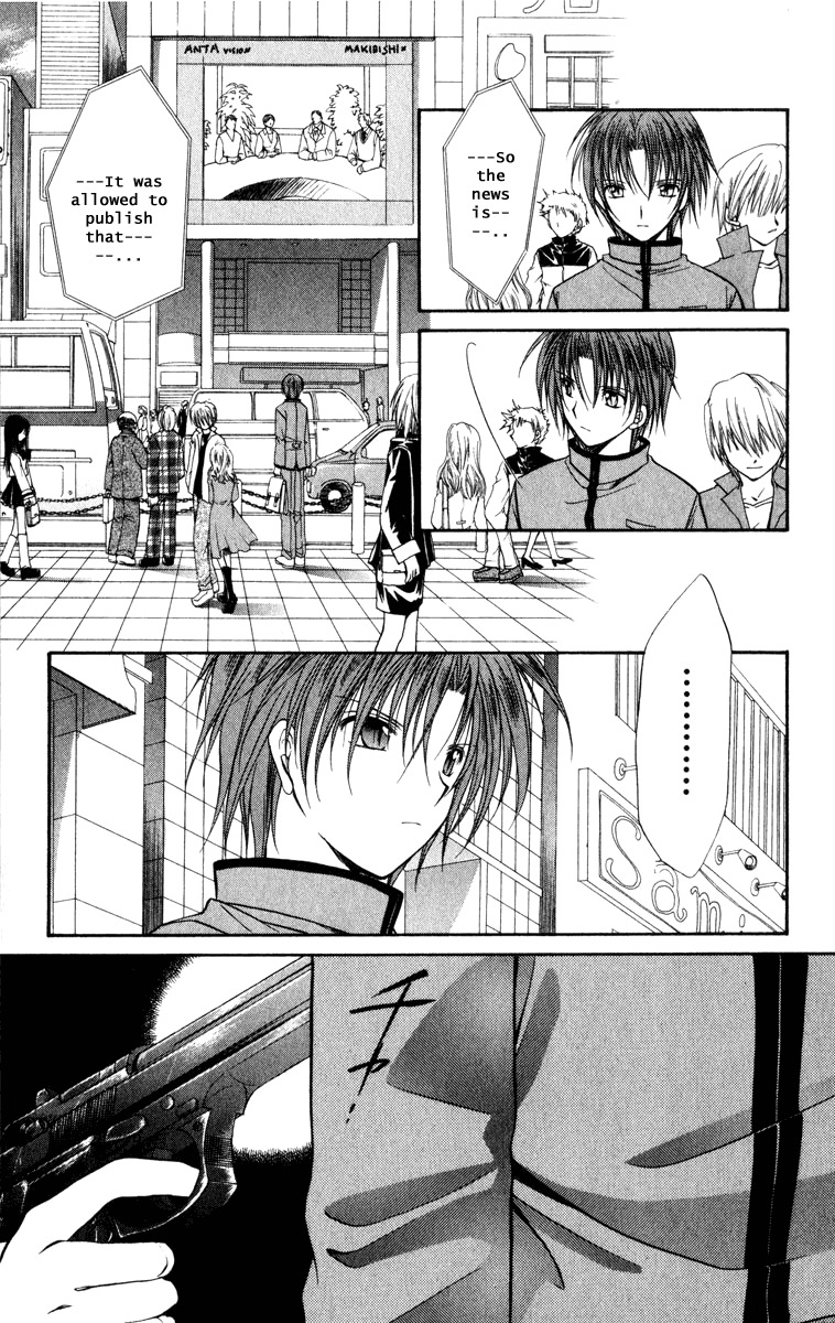 Spiral: Suiri no Kizuna Chapter 34 page 23 - Chapter 34: Who Knows Heaven's Fate