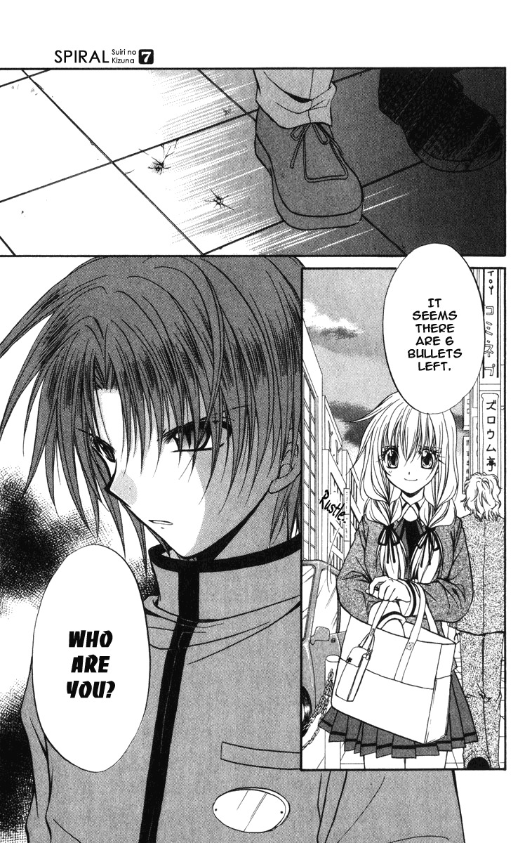 Spiral: Suiri no Kizuna Chapter 34 page 31 - Chapter 34: Who Knows Heaven's Fate