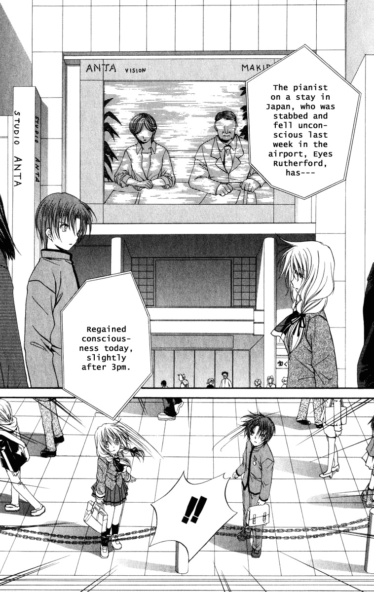 Spiral: Suiri no Kizuna Chapter 34 page 33 - Chapter 34: Who Knows Heaven's Fate