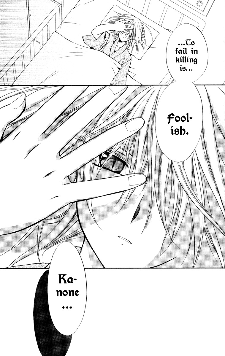 Spiral: Suiri no Kizuna Chapter 34 page 35 - Chapter 34: Who Knows Heaven's Fate