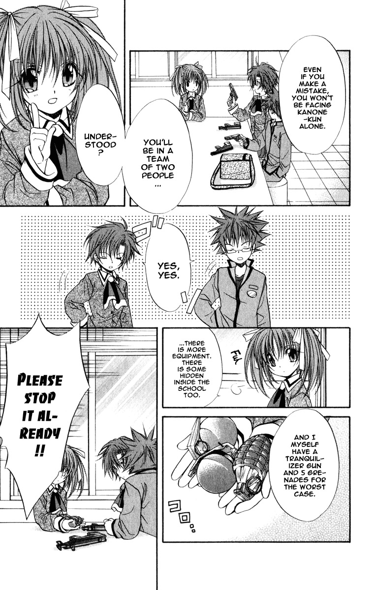 Spiral: Suiri no Kizuna Chapter 34 page 7 - Chapter 34: Who Knows Heaven's Fate