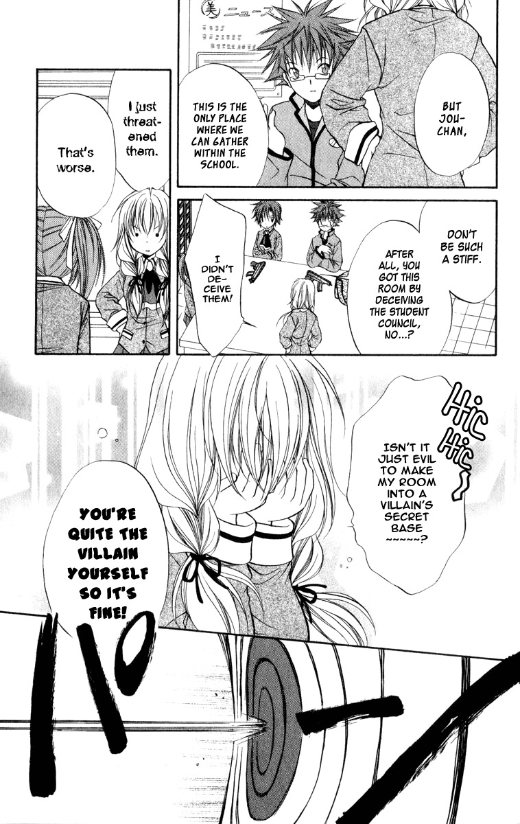 Spiral: Suiri no Kizuna Chapter 34 page 9 - Chapter 34: Who Knows Heaven's Fate
