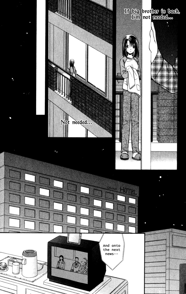 Spiral: Suiri no Kizuna Chapter 35 page 11 - Chapter 35: La Campanula