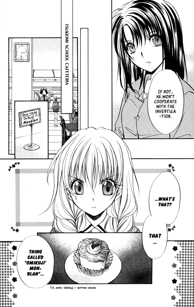 Spiral: Suiri no Kizuna Chapter 35 page 16 - Chapter 35: La Campanula