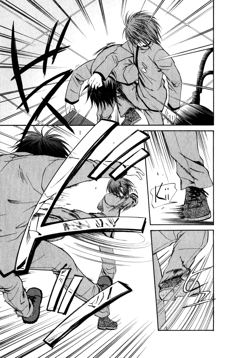 Spiral: Suiri no Kizuna Chapter 35 page 29 - Chapter 35: La Campanula