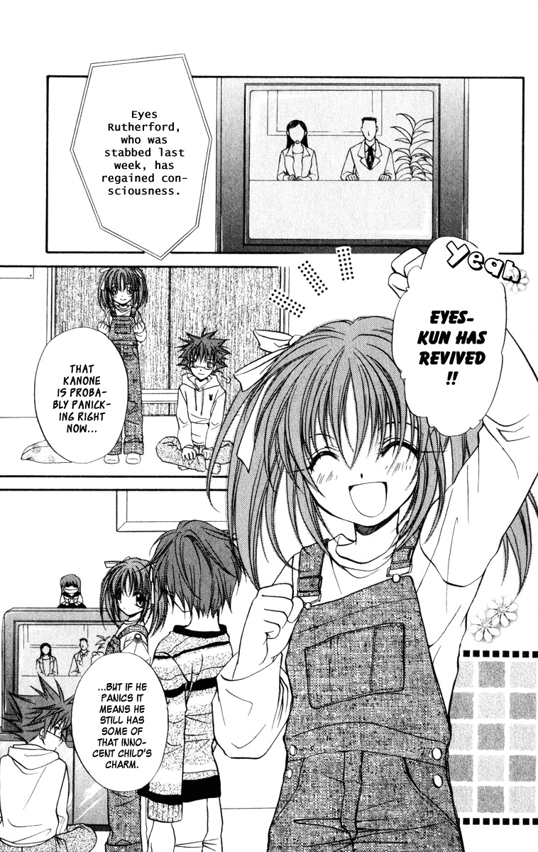 Spiral: Suiri no Kizuna Chapter 35 page 3 - Chapter 35: La Campanula