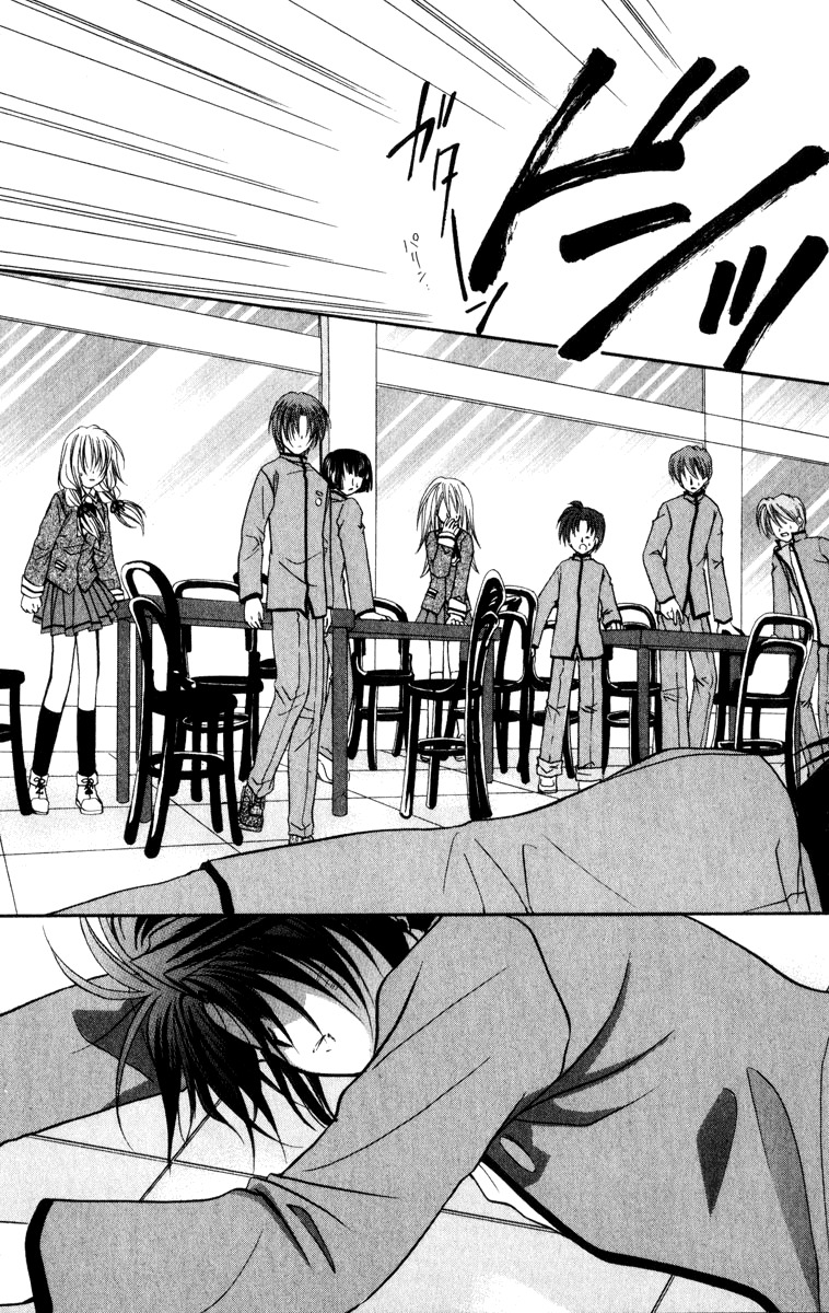 Spiral: Suiri no Kizuna Chapter 35 page 30 - Chapter 35: La Campanula