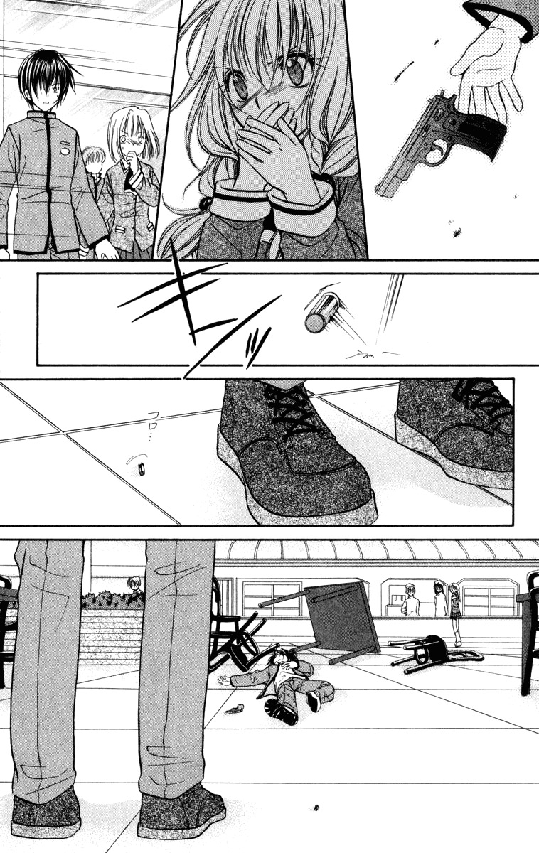 Spiral: Suiri no Kizuna Chapter 35 page 39 - Chapter 35: La Campanula