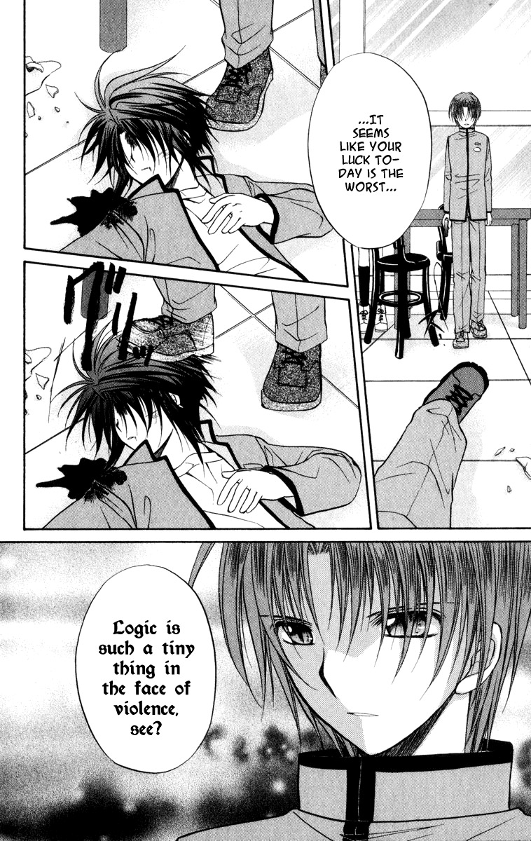 Spiral: Suiri no Kizuna Chapter 35 page 40 - Chapter 35: La Campanula