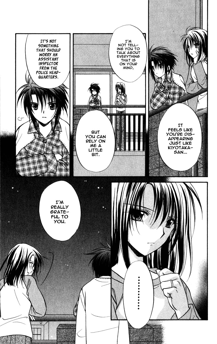 Spiral: Suiri no Kizuna Chapter 35 page 7 - Chapter 35: La Campanula