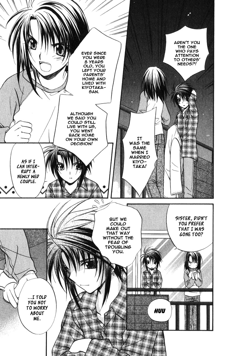 Spiral: Suiri no Kizuna Chapter 35 page 9 - Chapter 35: La Campanula