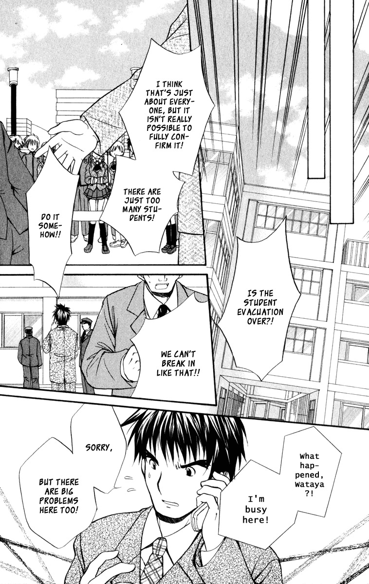 Spiral: Suiri no Kizuna Chapter 36 page 10 - Chapter 36: The Darkness Must Not Fall