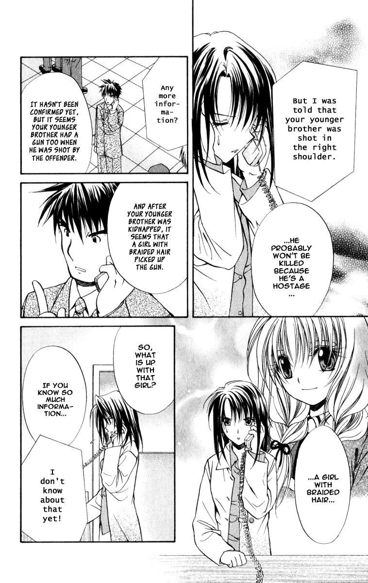 Spiral: Suiri no Kizuna Chapter 36 page 13 - Chapter 36: The Darkness Must Not Fall