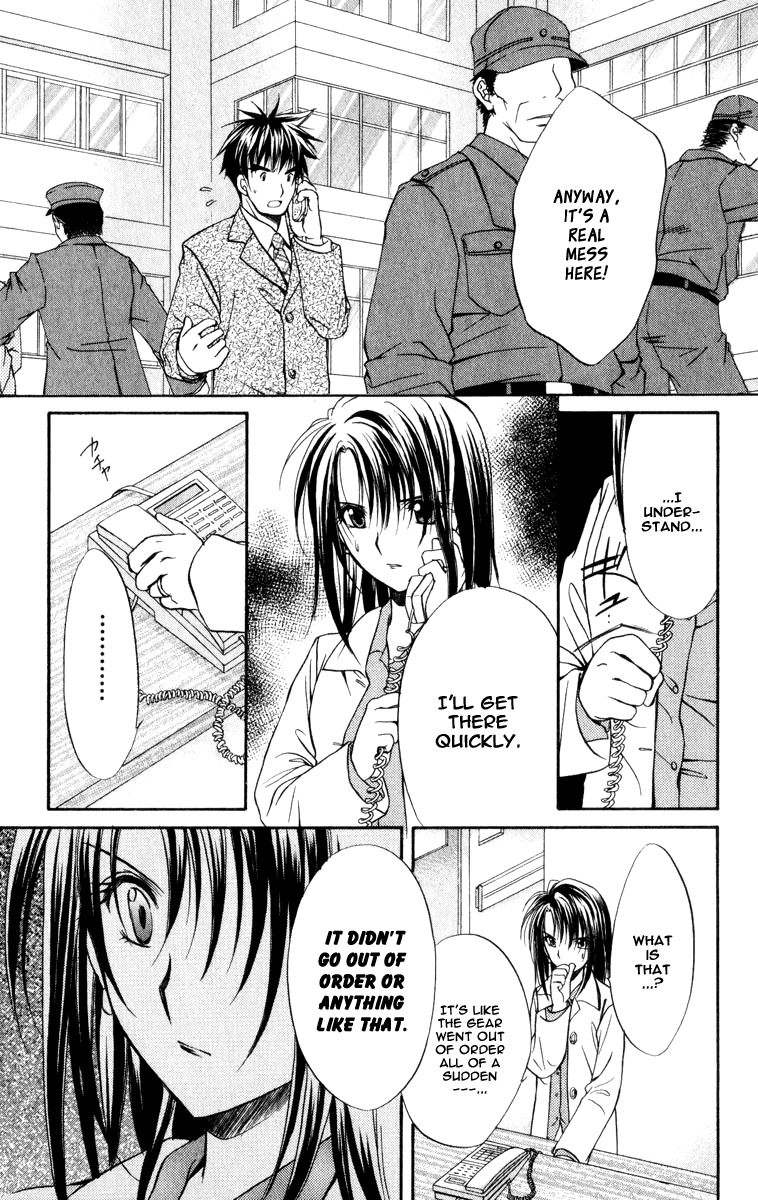 Spiral: Suiri no Kizuna Chapter 36 page 14 - Chapter 36: The Darkness Must Not Fall