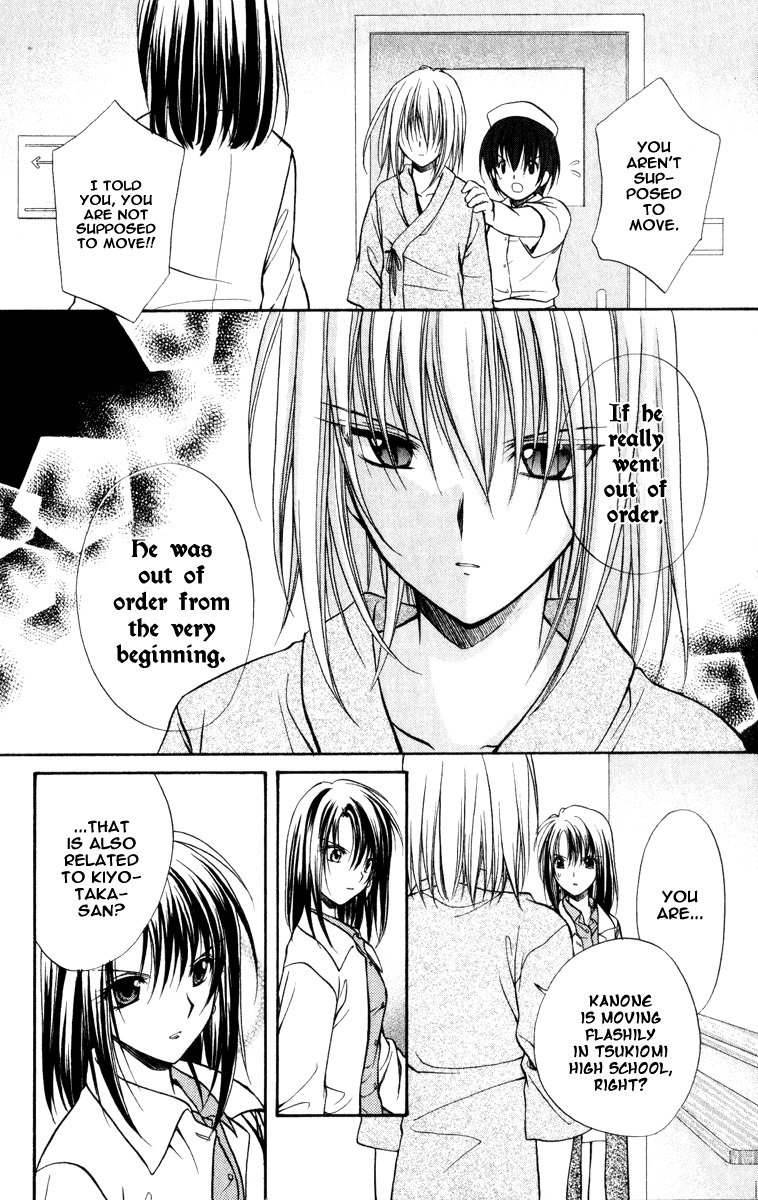 Spiral: Suiri no Kizuna Chapter 36 page 15 - Chapter 36: The Darkness Must Not Fall