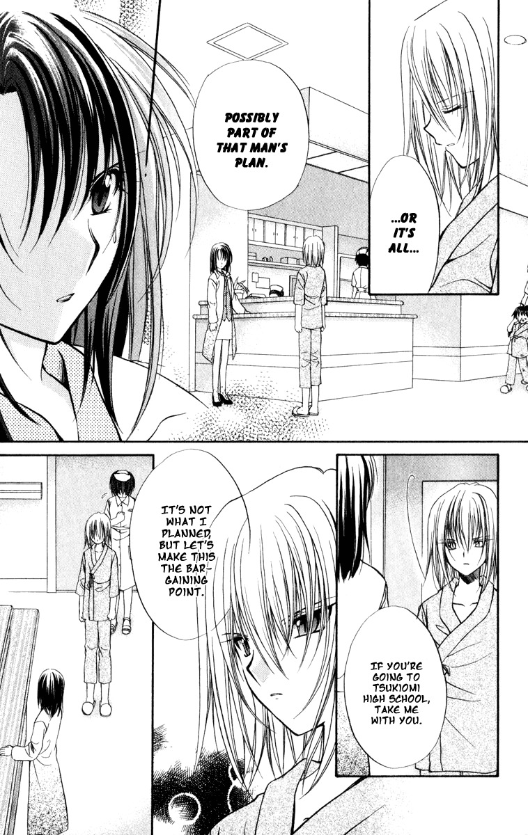 Spiral: Suiri no Kizuna Chapter 36 page 16 - Chapter 36: The Darkness Must Not Fall