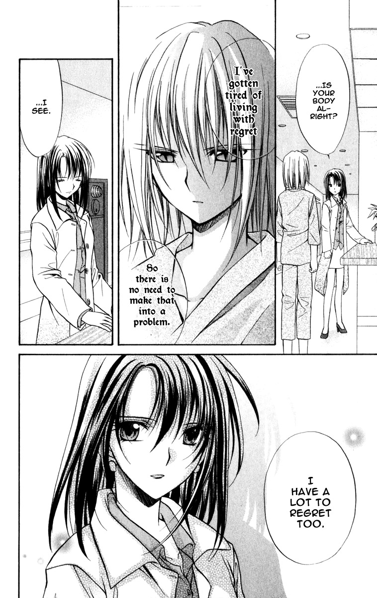 Spiral: Suiri no Kizuna Chapter 36 page 17 - Chapter 36: The Darkness Must Not Fall