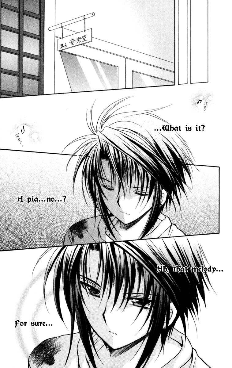 Spiral: Suiri no Kizuna Chapter 36 page 18 - Chapter 36: The Darkness Must Not Fall