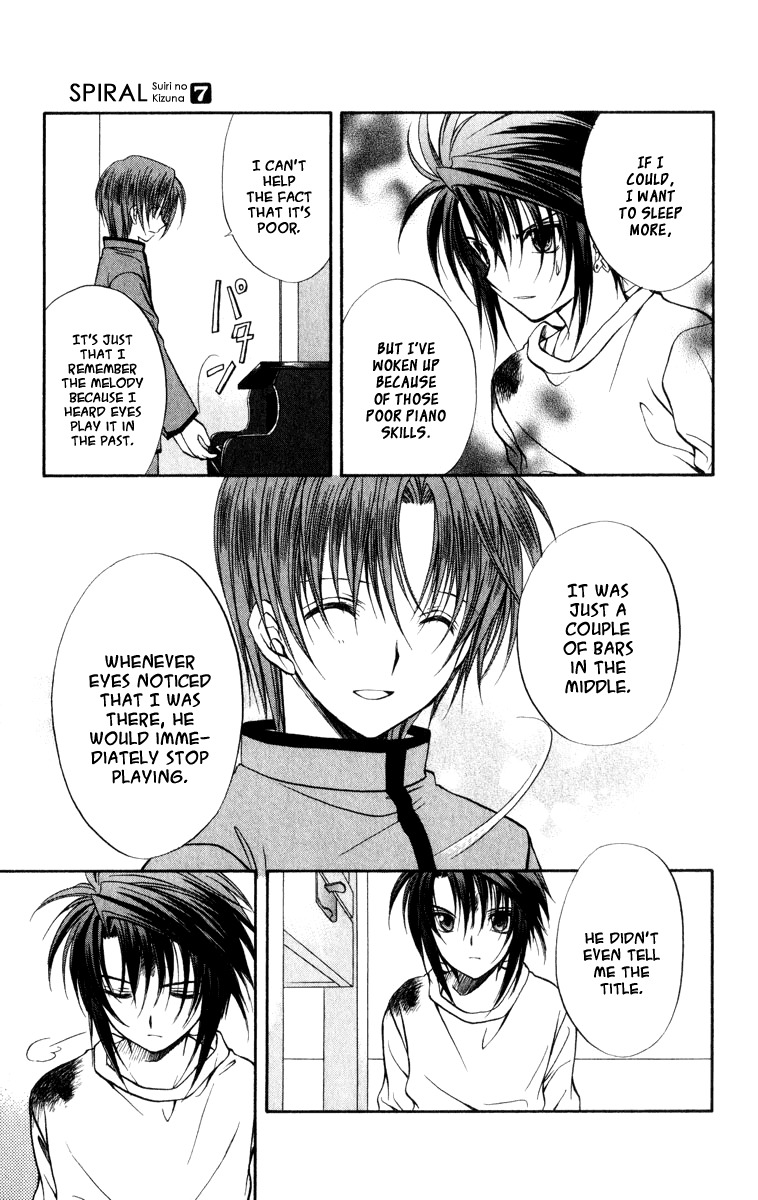 Spiral: Suiri no Kizuna Chapter 36 page 20 - Chapter 36: The Darkness Must Not Fall