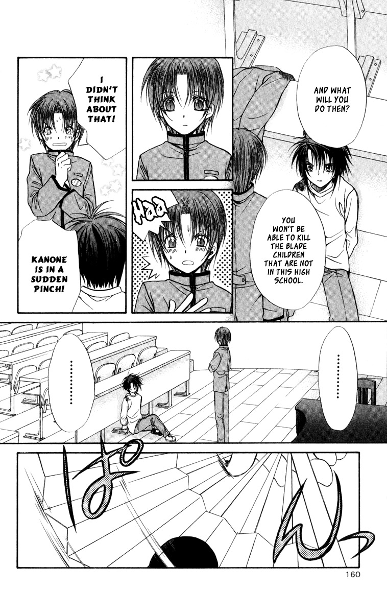 Spiral: Suiri no Kizuna Chapter 36 page 23 - Chapter 36: The Darkness Must Not Fall