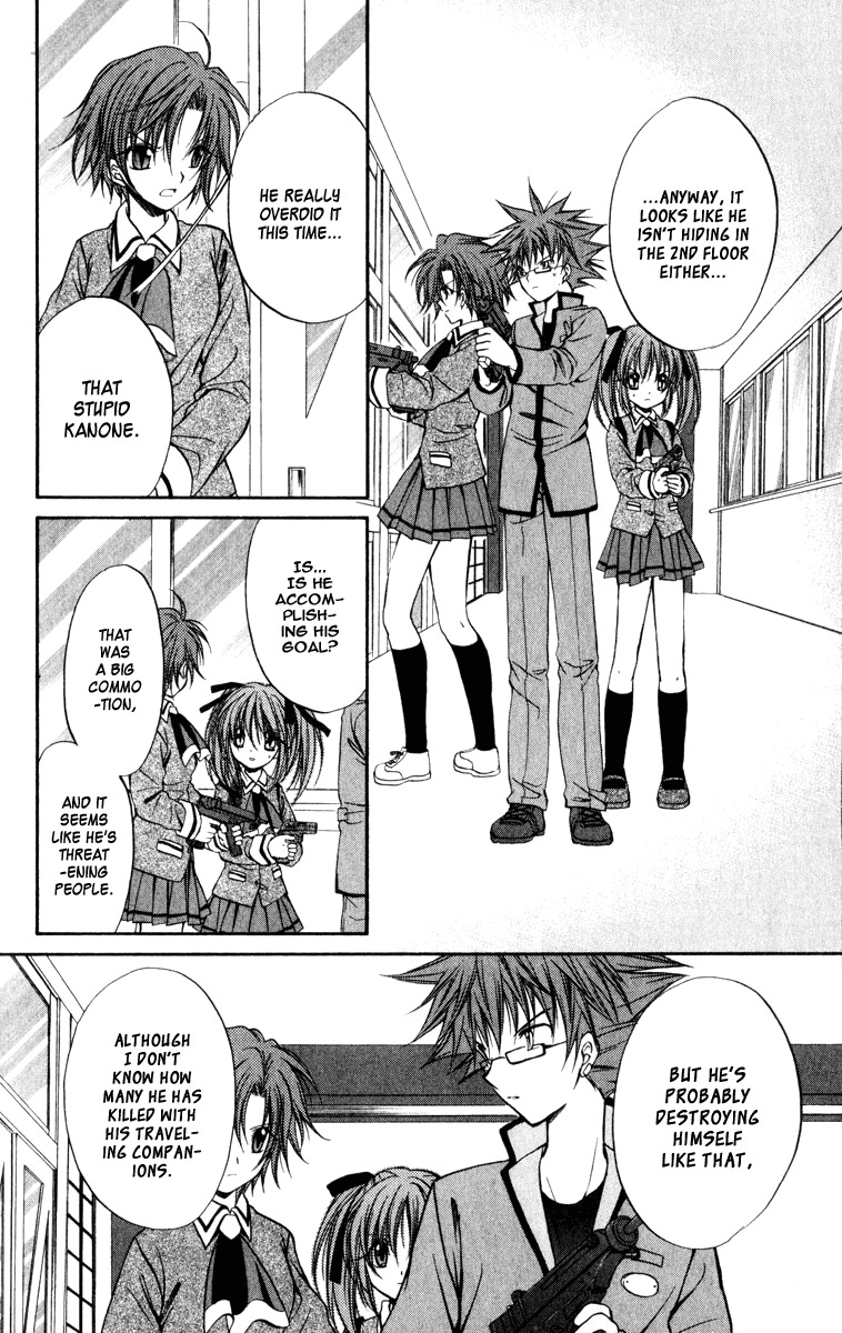 Spiral: Suiri no Kizuna Chapter 36 page 25 - Chapter 36: The Darkness Must Not Fall