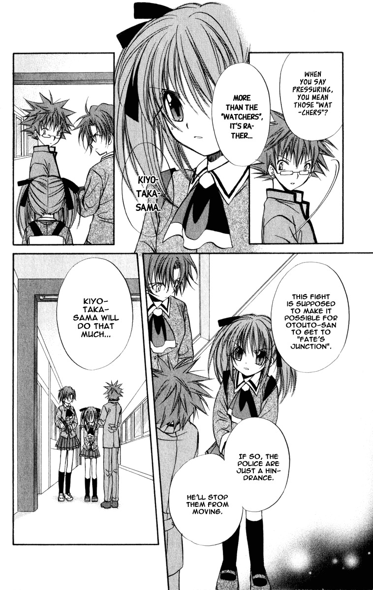 Spiral: Suiri no Kizuna Chapter 36 page 27 - Chapter 36: The Darkness Must Not Fall
