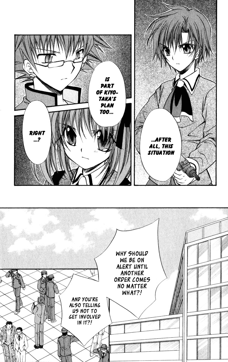 Spiral: Suiri no Kizuna Chapter 36 page 28 - Chapter 36: The Darkness Must Not Fall