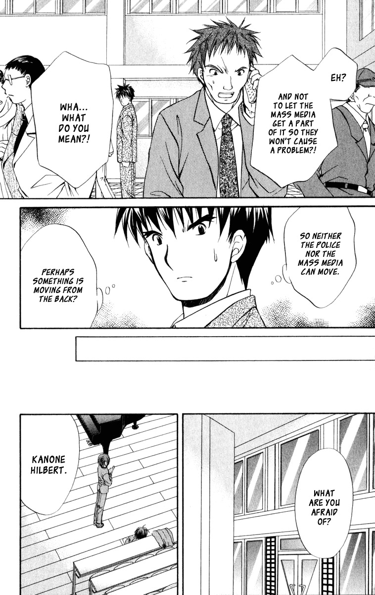 Spiral: Suiri no Kizuna Chapter 36 page 29 - Chapter 36: The Darkness Must Not Fall