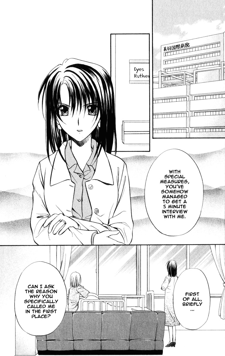 Spiral: Suiri no Kizuna Chapter 36 page 3 - Chapter 36: The Darkness Must Not Fall