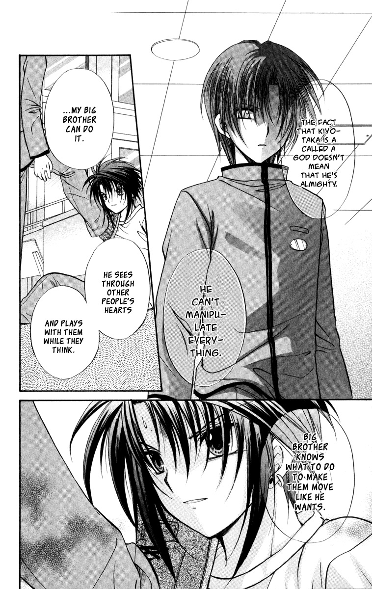 Spiral: Suiri no Kizuna Chapter 36 page 31 - Chapter 36: The Darkness Must Not Fall