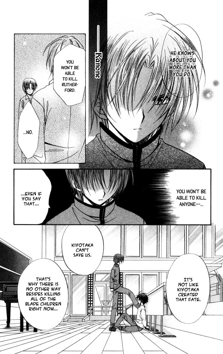 Spiral: Suiri no Kizuna Chapter 36 page 32 - Chapter 36: The Darkness Must Not Fall