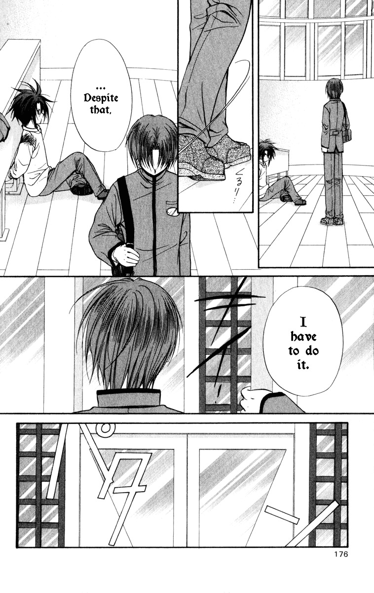 Spiral: Suiri no Kizuna Chapter 36 page 39 - Chapter 36: The Darkness Must Not Fall