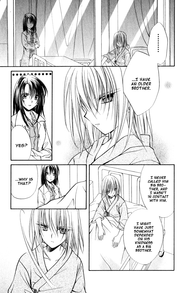 Spiral: Suiri no Kizuna Chapter 36 page 4 - Chapter 36: The Darkness Must Not Fall