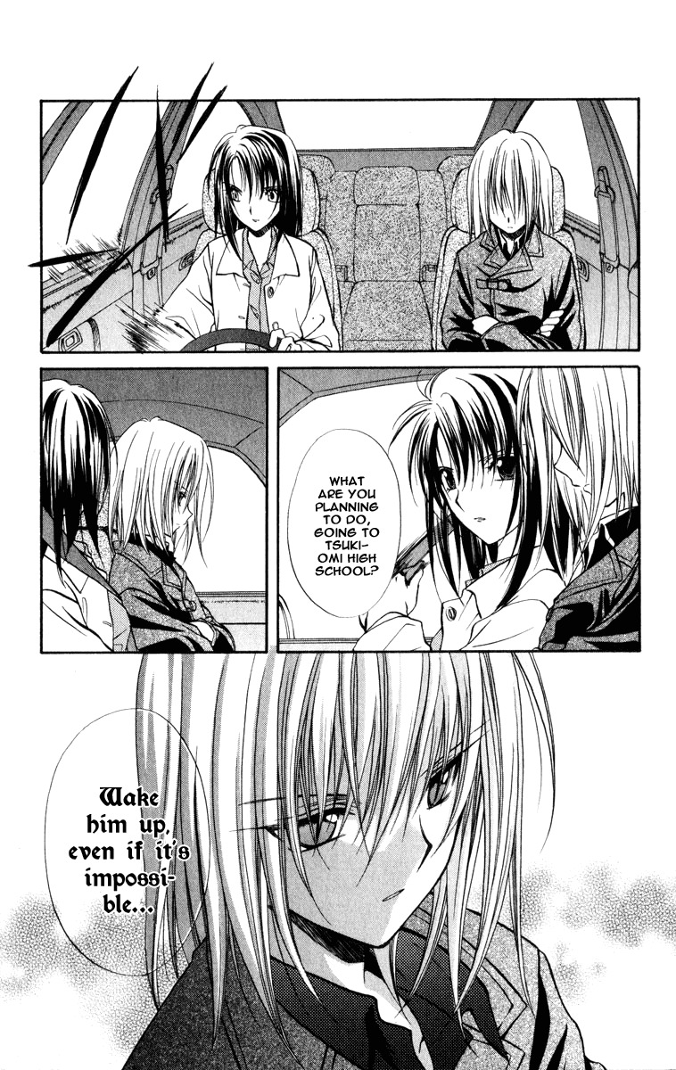 Spiral: Suiri no Kizuna Chapter 36 page 44 - Chapter 36: The Darkness Must Not Fall