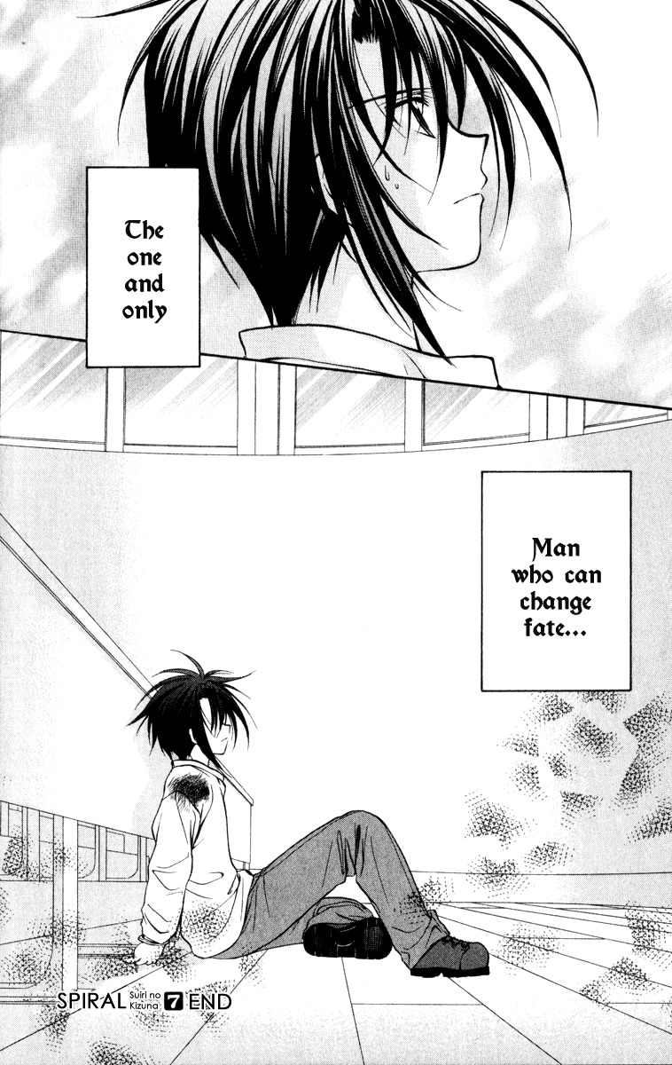 Spiral: Suiri no Kizuna Chapter 36 page 45 - Chapter 36: The Darkness Must Not Fall