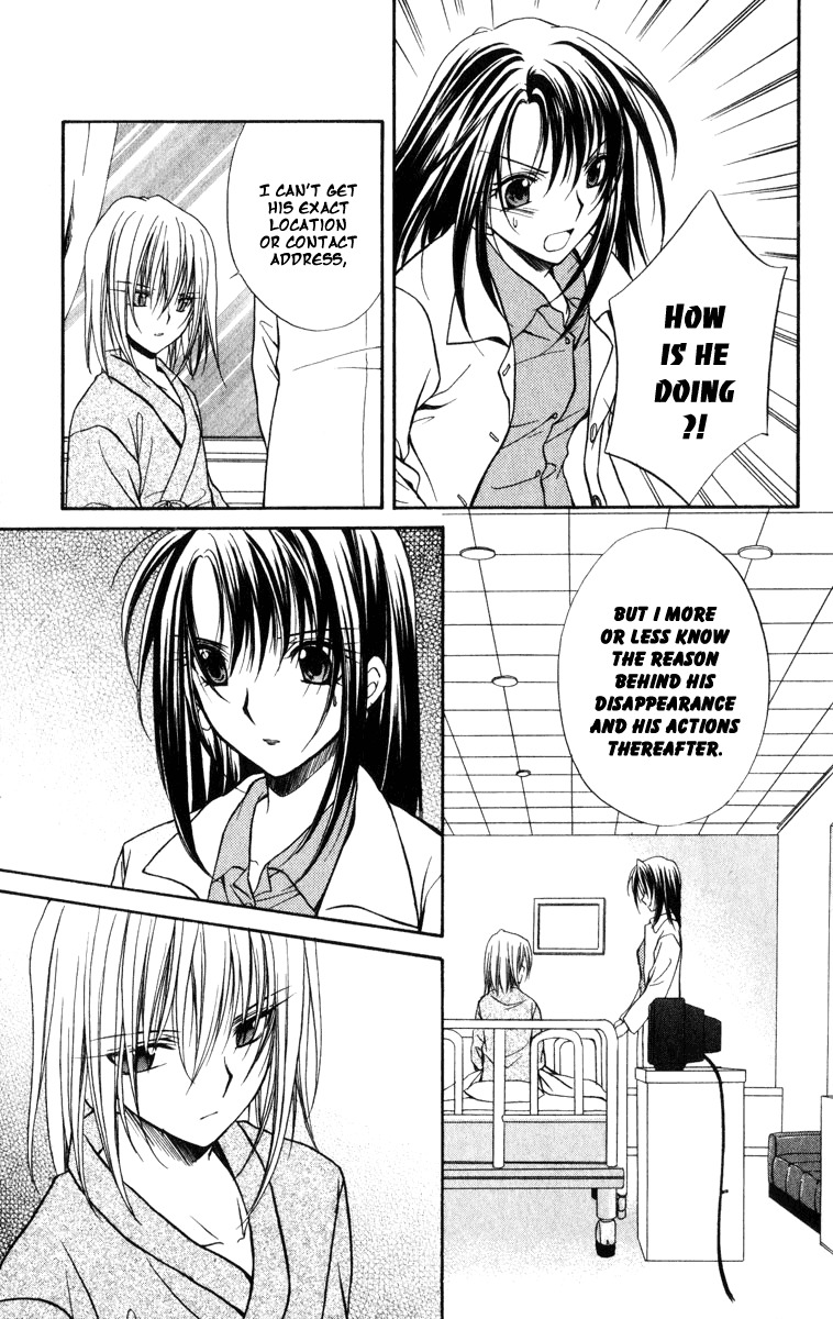 Spiral: Suiri no Kizuna Chapter 36 page 6 - Chapter 36: The Darkness Must Not Fall