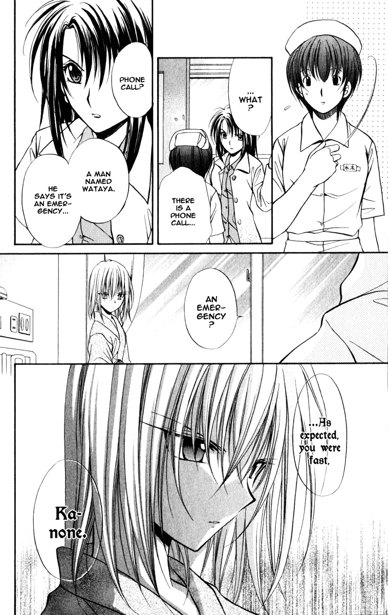 Spiral: Suiri no Kizuna Chapter 36 page 9 - Chapter 36: The Darkness Must Not Fall