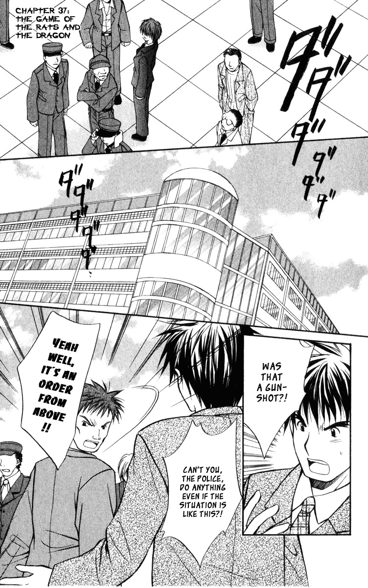 Spiral: Suiri no Kizuna Chapter 37 page 10 - Chapter 37: The Game of Rat and Dragon