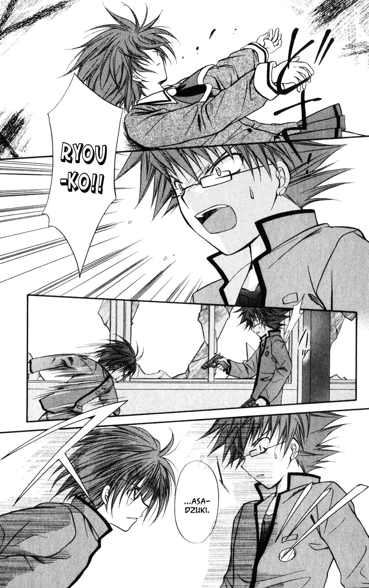 Spiral: Suiri no Kizuna Chapter 37 page 23 - Chapter 37: The Game of Rat and Dragon