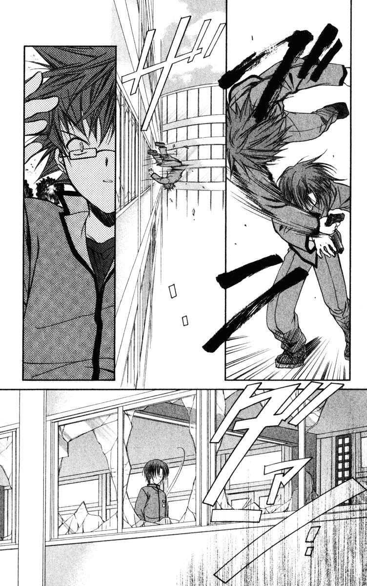 Spiral: Suiri no Kizuna Chapter 37 page 25 - Chapter 37: The Game of Rat and Dragon
