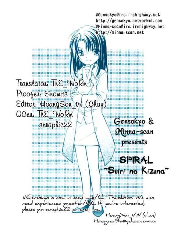 Spiral: Suiri no Kizuna Chapter 37 page 3 - Chapter 37: The Game of Rat and Dragon