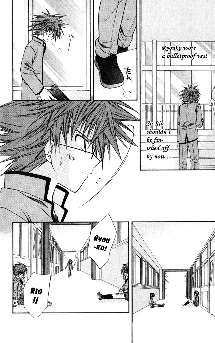 Spiral: Suiri no Kizuna Chapter 37 page 46 - Chapter 37: The Game of Rat and Dragon