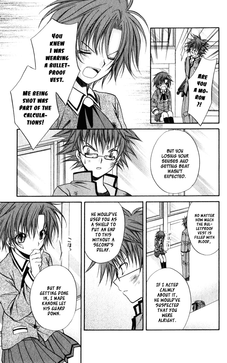Spiral: Suiri no Kizuna Chapter 37 page 51 - Chapter 37: The Game of Rat and Dragon