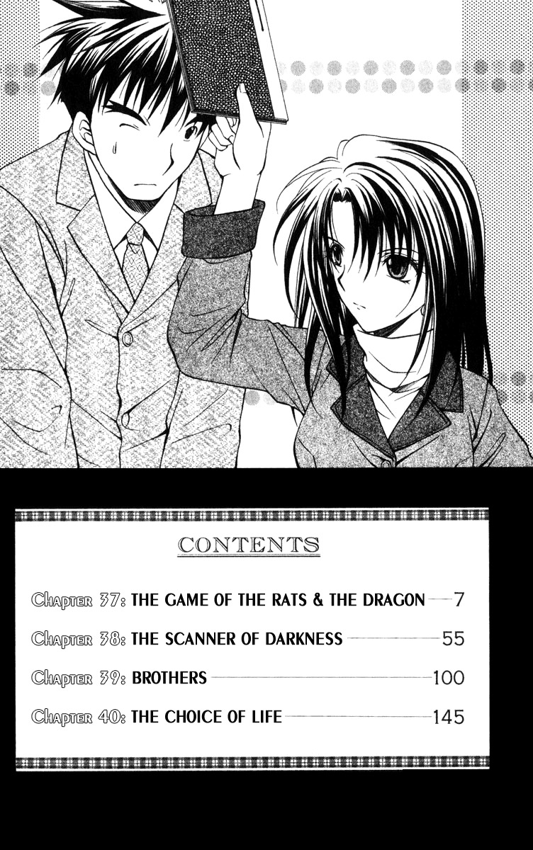 Spiral: Suiri no Kizuna Chapter 37 page 9 - Chapter 37: The Game of Rat and Dragon
