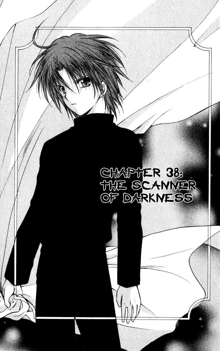 Spiral: Suiri no Kizuna Chapter 38 page 1 - Chapter 38: The Scanner of Darkness