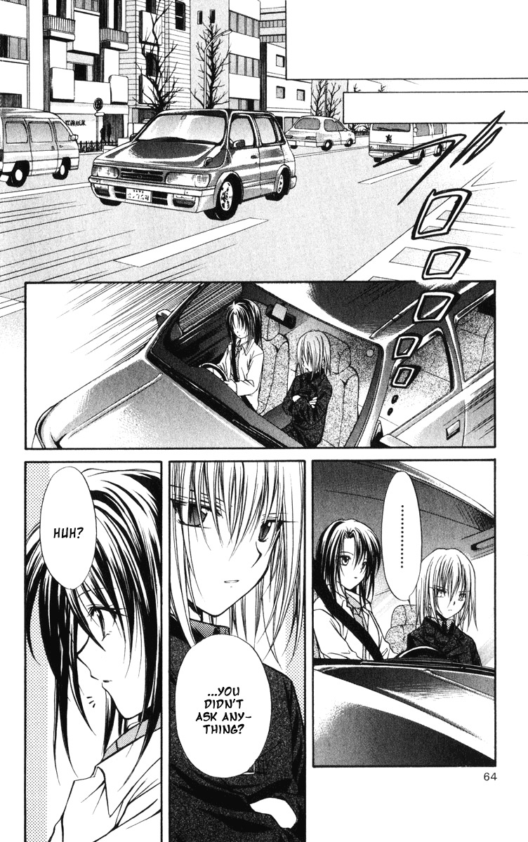 Spiral: Suiri no Kizuna Chapter 38 page 10 - Chapter 38: The Scanner of Darkness